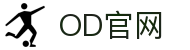 OD体育下载官网入口 - 球迷赛事服务